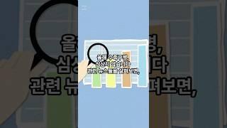 영유아 수족구 주의, 음식, 예방법 #건강상식 #영유아 수족구 #수족구 음식 #수족구 예방법