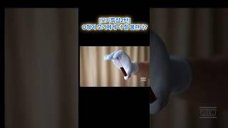 (모기특집2탄) O형이 모기에게 더 잘 물린다고?