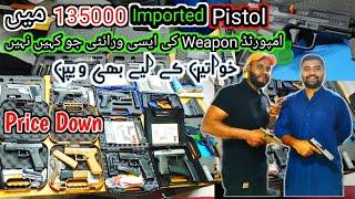 Gun Shop In Karachi Saddar Lucky Star | Imported 9mm Pistol Price 2024 | Karachi Guns Market | 30bor