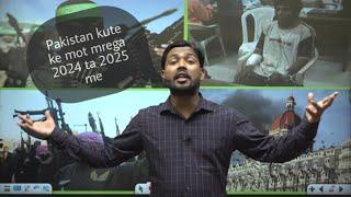 Khan sir Talk about U.S Report Paksitan and India face war in 2024 - 2015