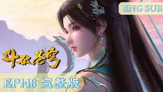 EP148 Xiao Yan Steps Into Ancient Realm Xun'er Goes Public With Their LoveBTTH S8