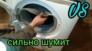 Замена подшипников в стиральной машинке Zanussi с паяным/клееным баком