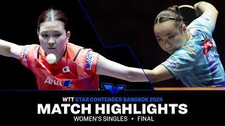 Mima Ito vs Honoka Hashimoto | WS Final | WTT Star Contender Bangkok 2024