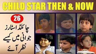 Famous Pakistani Child Stars From Old Dramas Then and Now