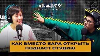 Раим Дадыбаев: как вместо бара открыть подкаст студию и начать зарабатывать на этом