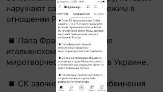 Новости к 453 дню войны на Украине #новости #война #украина #россия #shorts #war