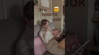 Это просто шок #материнство