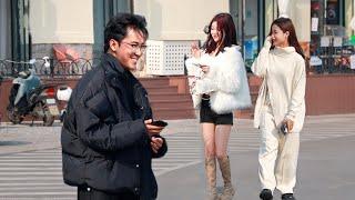 Overconfident Man Picks Up Girls | Prank 被一位迷之自信的男生加好友是什么样的体验？女生们的反应好可爱