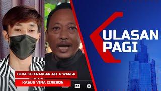 LIVE Ulasan Pagi - Beda Keterangan AEF & Warga Soal TKP Kasus Pembunuhan Vina Cirebon