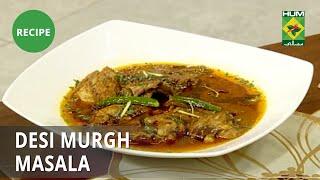 Desi Murgh Masala Recipe | Dawat | Abida Baloch | Desi Food | Masala TV