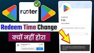Rooter ₹25 & ₹10 Google Play Gift Card Redeem Problem 2024 | Rooter Google Play Gift Card Fix Time |