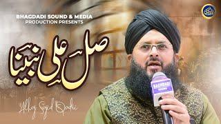 Salle Ala Nabiena Salle Ala Muhammadin - Alhaj Sajid Qadri - 2024