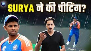 SURYA के कैच से हुई cheating?| Rohit Virat | Ind vs Sa final | T20 World Cup | Rj Raunak