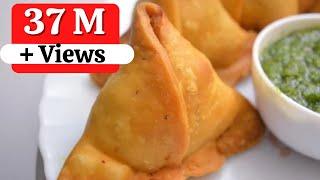 Samosa | घर पर हलवाई जैसे खस्ता समोसे बनाये। Samosa Recipe | Perfect Samosa with all tips and tricks