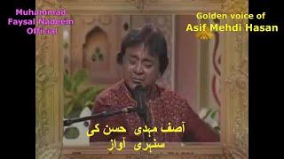 Golden Voice of Asif Mehdi Hasan