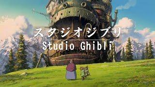 Relaxing music without ads Ghibli Studio Ghibli Concert [BGM for work / healing / study] #2