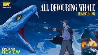 All Devouring Whale Homecoming | 2025 | Anime | Malayalam Review | SENPAI TALKS