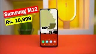 Samsung Galaxy M12 Complete Detail | 48MP | 6,000mAh | 90Hz Display 