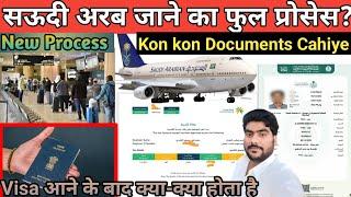 Saudi Arabia Jane Ka Full Process || सऊदी जाने के लिए क्या क्या Documents चाहिए? #mrgulfvlogs #visa