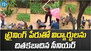 Shocking Video : NCC Students Incident | Maharashtra News | iDream Karimnagar