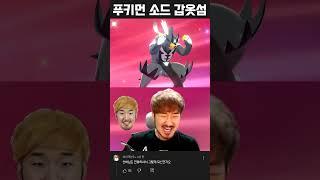 태권잼민과의 추억