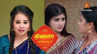 Gowri Shankara | Star Suvarna | Promo