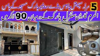 5 Marla house for sale in Al haram garden | Spanish house in Lahore | Al haram garden | Lahore