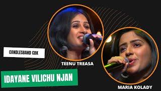 Idayane Vilichu Njan |  ഇടയനെ വിളിച്ചു ഞാൻ | Teenu Treasa | Maria Koldy |  CandlesBandCBK