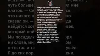 #жизненныеистории #историиизжизни #истории #рассказы #лукаозёрный #поэзия