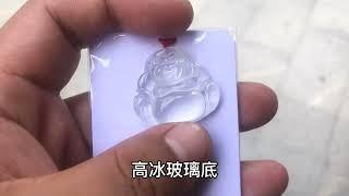 街边小卖部一样的翡翠商店 阿星对不起大家了