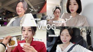 KOREAN VLOG | Eat, rest, work…️ Is this a healthy life..?‍️