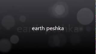 earth peshka