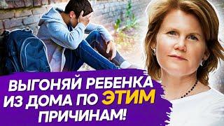 Выгони ребенка из дома, если желаешь ему добра! Почему взрослый сын не хочет работать и сидит на шее