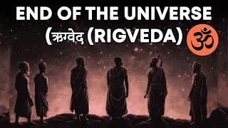 ऋग्वेद में लिखी ब्रह्मांड के अंत की कहानी | End Of The Universe in Rigveda | End Of The Universe |