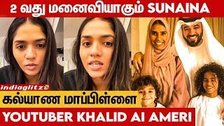 Actress Sunaina Engaged to Dubai YouTuber Khalid AI Ameri.. First wife confirms divorce