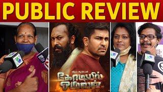 Kodiyil Oruvan Public Review | Vijay Antony | Aathmika | Kodiyil Oruvan Movie Review