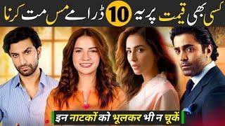 Don't miss these Top 10 Pakistani dramas in 2025 | best 10 Blockbuster Pakistani dramas