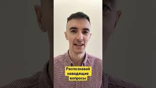 #shorts #правоохранительныеорганы #допрос #свидетель #уголовноедело