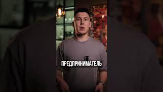 Миллиардер накрасил губы  #бизнескейсы #корпорация #бизнес #историякомпании #предприятие