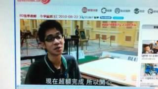 Mahjong at Macau