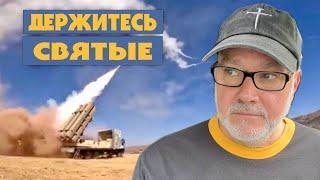 С Сегодняшнего Дня Все Может Измениться (Том, 23.05.25)