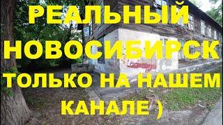 Титова ЖК Кварталы телецентра 19/56 Метро Студенческая Красный проспект Гагаринская Новосибирск НСК