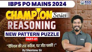 IBPS PO Mains 2024 | Reasoning for IBPS PO | New pattern Puzzle Part - 1 | Shantanu Sir