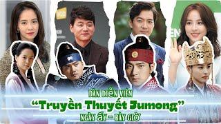 DÀN DIỄN VIÊN TRONG PHIM TRUYỀN THUYẾT JUMONG (2006) NGÀY ẤY BÂY GIỜ RA SAO?