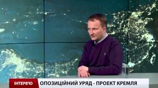 Інтерв'ю:  політолог Олександр Палій про новий проект Кремля в Україні