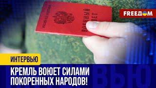 СКРЫТАЯ мобилизация в РФ: жителям БЕДНЫХ регионов массово приходят ПОВЕСТКИ!