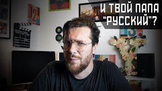 Когда и кому нужны "русские" в Израиле?