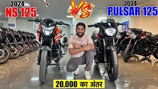 "Pulsar NS 125 2024 vs Pulsar 125 Best 125cc Bike In India