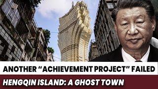 Another “Achievement Project” Failed, Hengqin Island Is a Ghost Town | China Truths