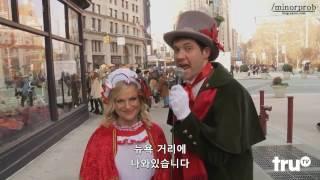 Christmas Carol Ambush with Amy Poehler (Korean sub)